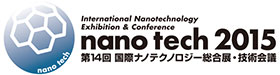 nano tech 2015 ロゴ