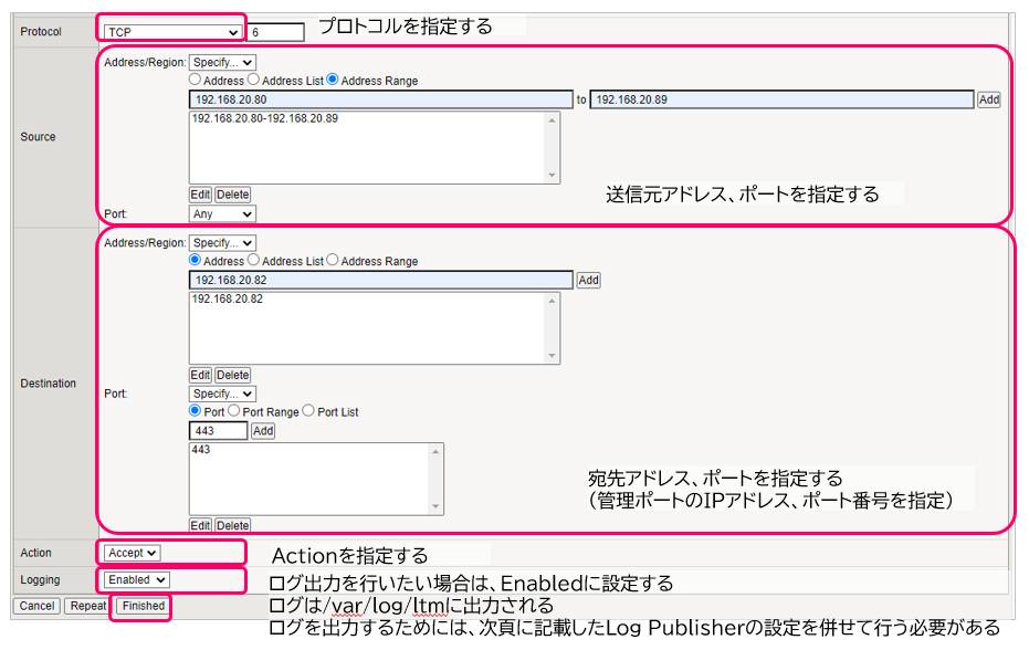 BIG-IPの管理インターフェースへのファイアウォール