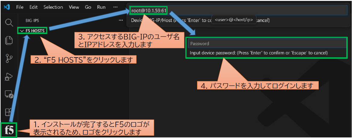 VS Code上でBIG-IPへの接続