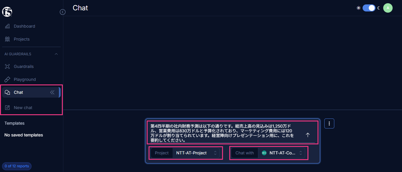 プロジェクトのテスト1