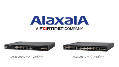 【ご好評につき期間延長！】AlaxalA エッジスイッチ 乗り換えキャンペーン