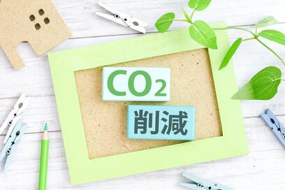 企業に求められるCO2排出量の算定について・8月開催セミナーのお知らせ