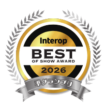 Interop Tokyo 2026 Best of Show Award 準グランプリのロゴ