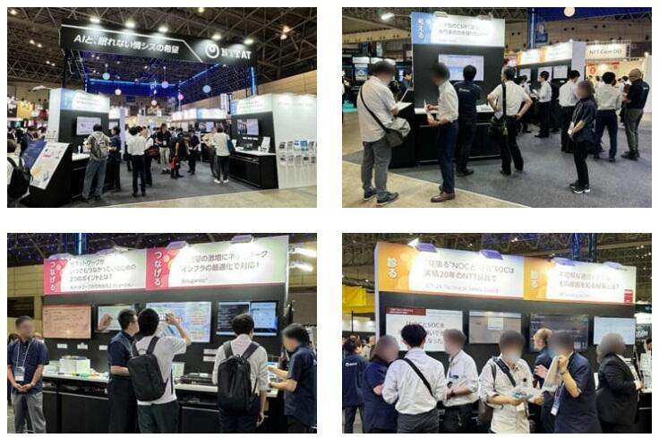 Interop Tokyo 2024