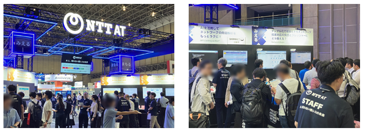 Interop Tokyo 2025