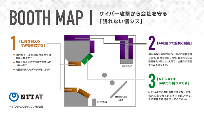 BOOTH MAP