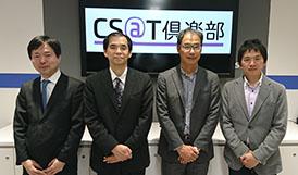 interop2019-csat.jpg