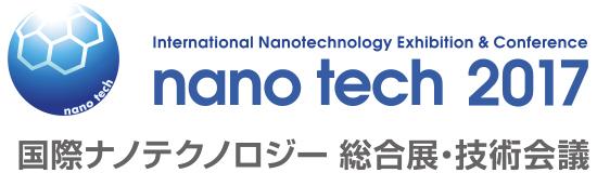 nanotech2017_j.jpg