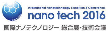 nano tech 2016