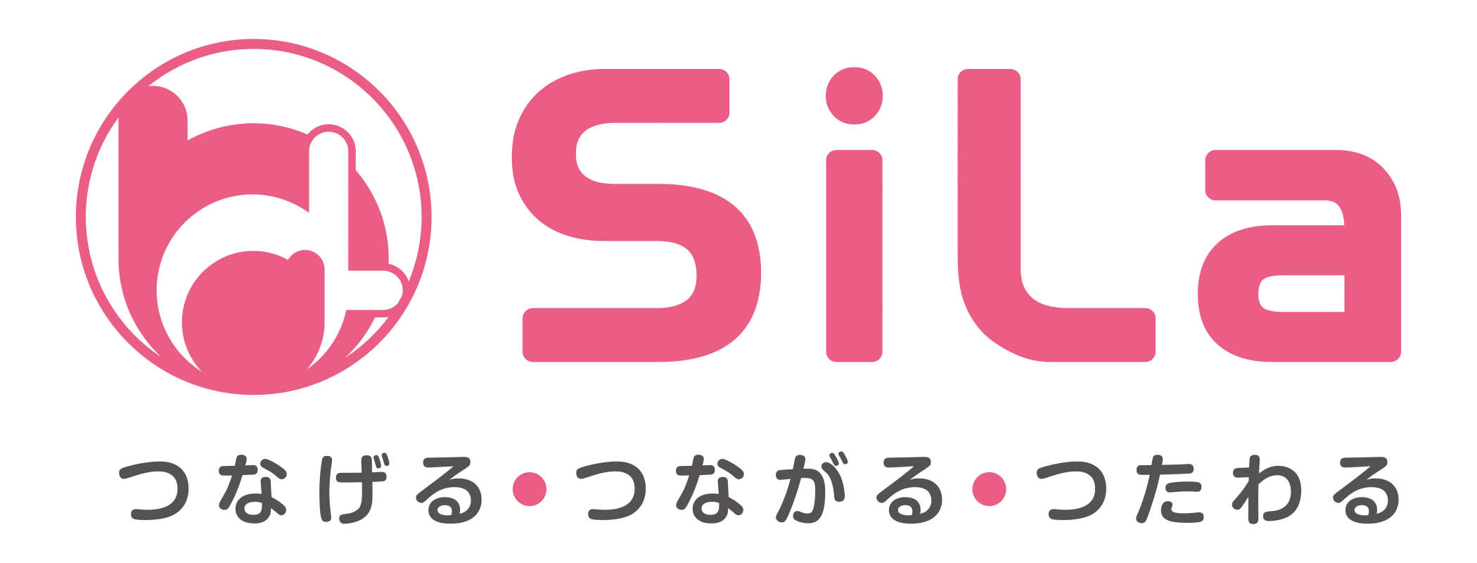 SiLa協議会URL:https://www.sila.or.jp/