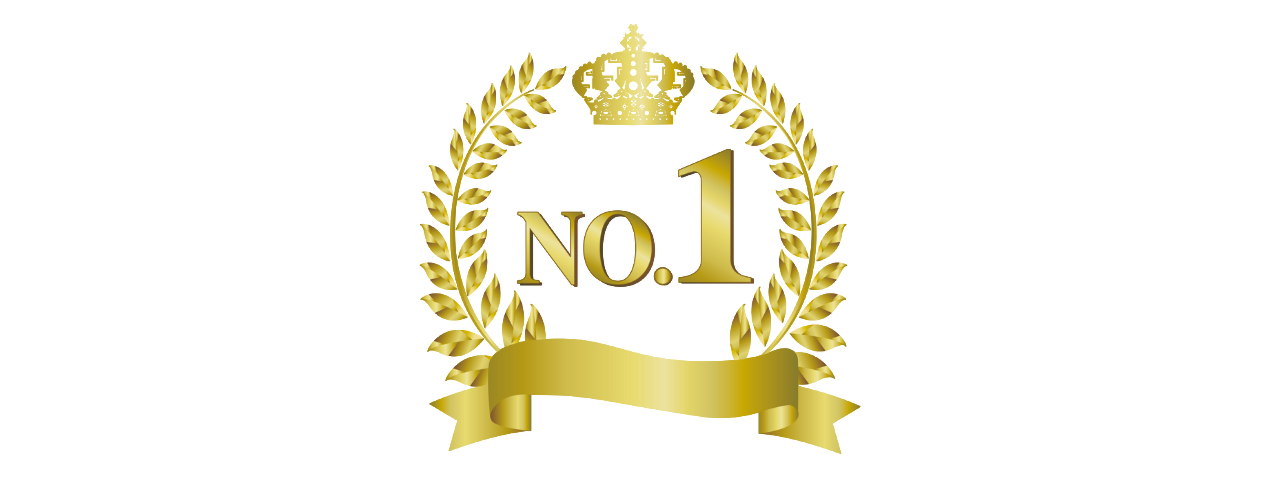 導入実績No.1のエンブレム
