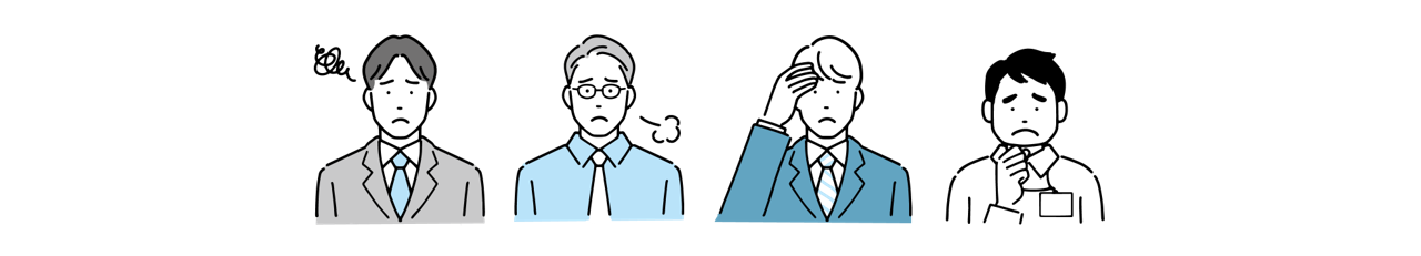 ITインフラの管理や運用で悩んでいる情シス・IT部門のイメージ