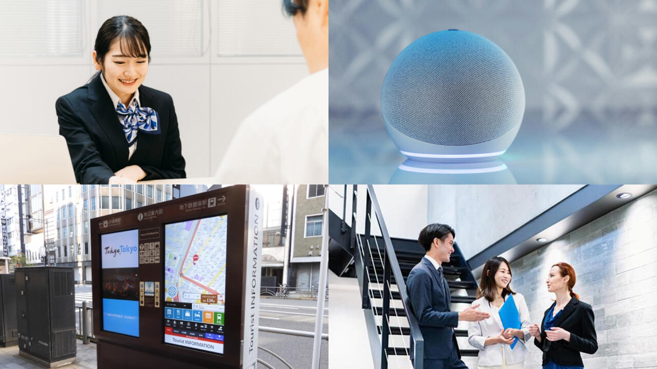店舗窓口でのお客様会話録音、ロボット対話インタフェース、デジタルサイネージ、翻訳を追加(globejoyなど)のイメージ