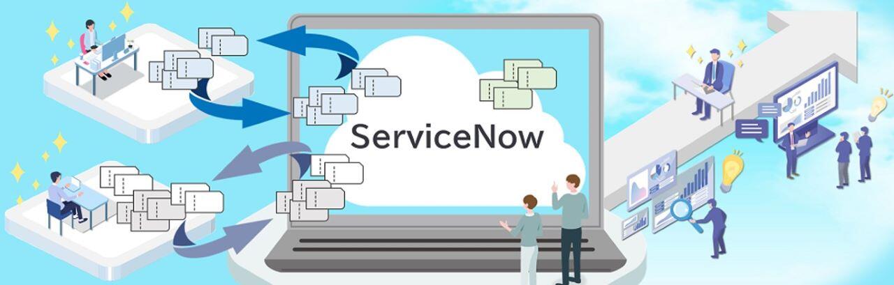 XTicketing for ServiceNowによりServiceNowとのチケット連携が実現し、データ活用がされるイメージ