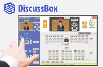 DiscussBox