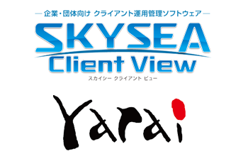 EDR端末監視ソリューション（SKYSEA & yarai SOC）のイメージ画像