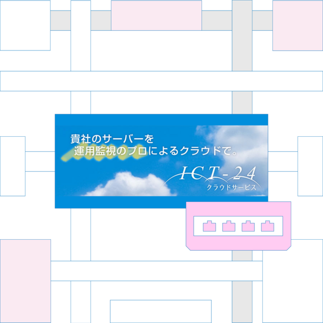 ICT-24クラウドサービス