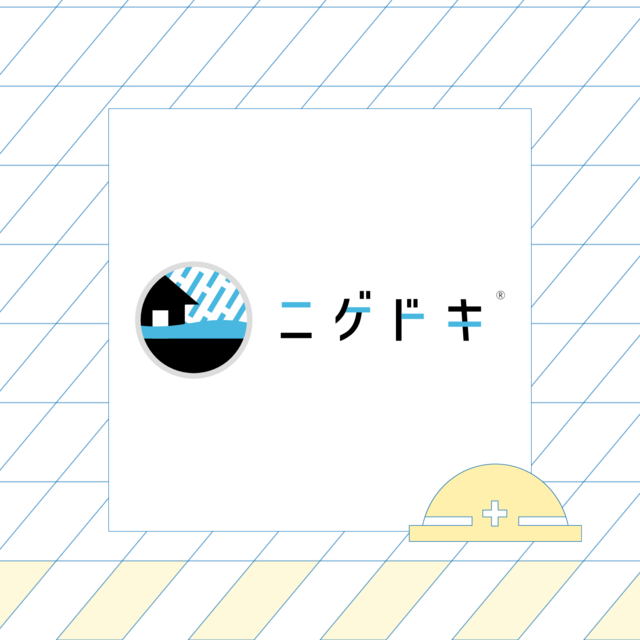住民避難支援サービス ニゲドキ
