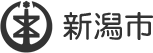 新潟市　ロゴ