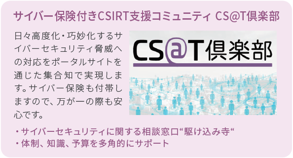 soc_cs@tclub.png