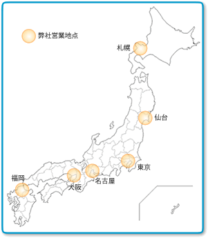 NTT-ATテレビ会議（TV会議 ビデオ会議）営業拠点マップ/Cisco（TANDBERG）,Polycom,SONY一次代理店